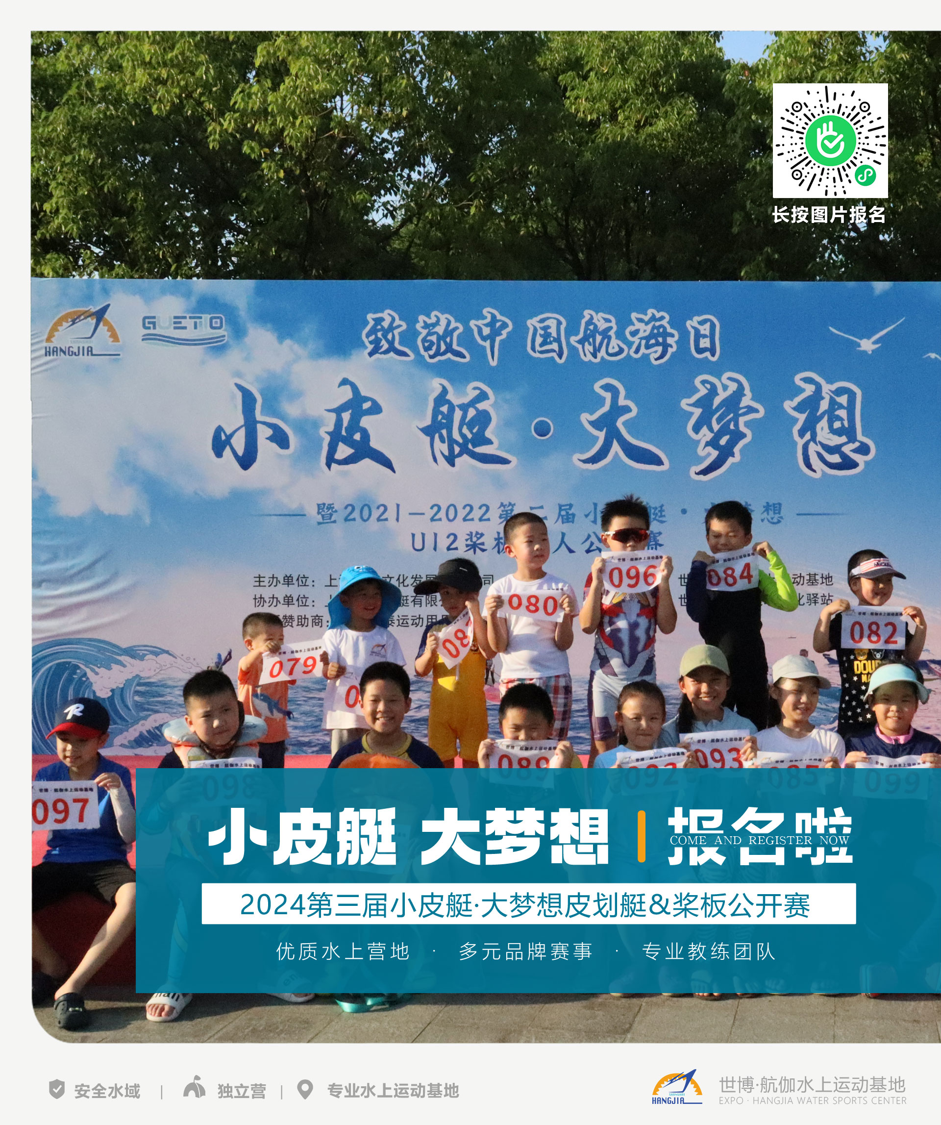 微信圖片_20240924235632.jpg
