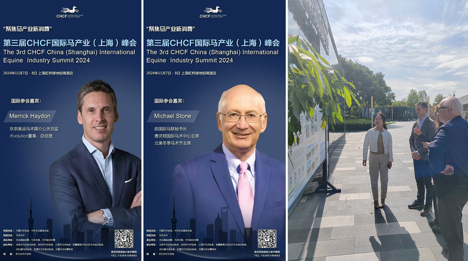 微信圖片_20241110223410.jpg
